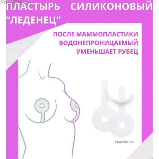WinnerPlast ВиннерПласт Силиконовая пластина "Леденец"
