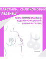 WinnerPlast ВиннерПласт Силиконовая пластина "Леденец"